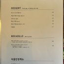 카페 라스플라미아 이미지