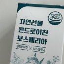 이츠시르 네이버블로그