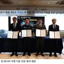 우정태양광발전소 이미지