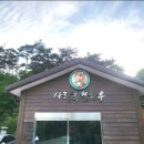 사랑황칠한우농장 이미지