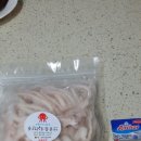 삼부자네숏다리와뚱문어-충주점 삼부자네 숏뚱 숏다리 시식후기