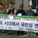 국립중앙과학관 노동조합 이미지