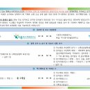 더이룸 아동발달 연구소 이미지