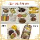 어화댕댕 이미지