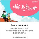 스마트스토어 컨설팅 후기(feat. 우수챌린져 당첨)
