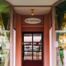 주식회사 포시즌 이미지