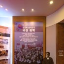 연병호항일역사공원 이미지