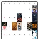 송철호 | 2023년 9월 연뮤 관극 정리 (뮤지컬 제시의 일기 ~ 뮤지컬 쇼맨 어느 독재자의 네 번째 대역배우)