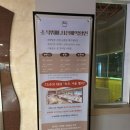 로터리당구장 | 속초 태교 여행 숙소 :) 금호 설악 리조트 - 리모델링 된 휴그린 스위트 객실 투숙 후기