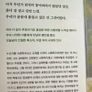 에이미143 | 안녕이라 그랬어 | 김애란 소설 | 문학동네