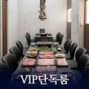 열문집