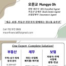 [라스베가스]세금보고, 페이롤&amp;북키핑, 종합보험(집/자동차/사업체/메디케어/생명/연금) 이미지