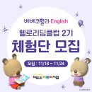 헬로베베 이미지