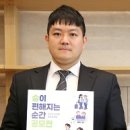 한국호흡기장애인협회