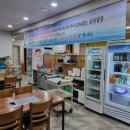 임실셀프회집 이미지