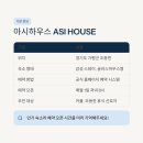 감성스테이