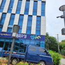 범어2동행정복지센터 이미지