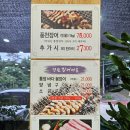 성이추어탕 이미지
