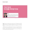 (주) 캐럿글로벌 이미지