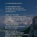 너가 전생에 옥황상제로 살았어도!? 이미지