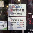 아래숯골공영주차장 이미지