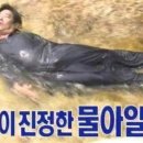 덕유산글램핑 이미지