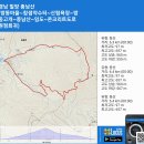 경남 밀양 종남산 (방동마을~참샘약수터~산림욕장~방동고개~종남산~임도~콘크리트도로 원점회귀) gpx [참고용] 이미지