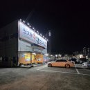 세븐일레븐 대구다사서재점 | 대구 다사 서재 창고형 초벌 왕소금구이 가성비 좋은 삼겹살 먹고, 바로옆 카페코스