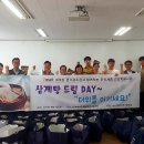 이마트 광주점