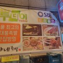 호야네 국수