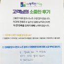 행복한박치과의원 이미지