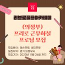 리브로 골프 아카데미 이미지