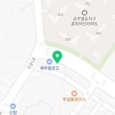 또봉이통닭공주금흥점 네이버블로그