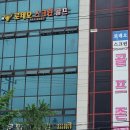 연신내스크린골프 이미지