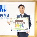 총장 이미지