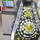 파리바게뜨중동그린타운 이미지