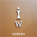 영종광고디자인 이미지