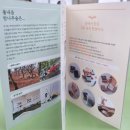 법인풀내음밤나무숲