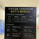 어린이 박물관 앞 | 국립중앙박물관 어린이박물관 주차 후기