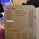 인생연어 이미지