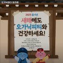 오가닉피티 회천점 | 경기도 양주시 헬스장 오가닉피티 회천점 내용가격운영시간주차리뷰 알아보기