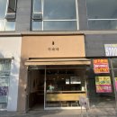 (주)슬록 이미지