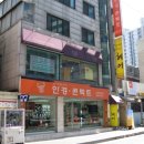 오목교역 6번출구 이미지