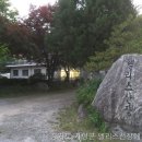 엘리스산장 이미지