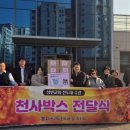 북구천사 복지센터 이미지