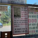 복돼지 국밥 이미지