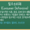 (주)우리담배유통 이미지