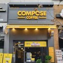 컴포즈커피 춘천석사점 이미지