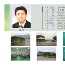 영도아이테크(주) Daum카페
