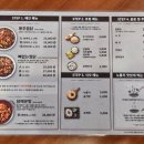 봉추찜닭김포 이미지